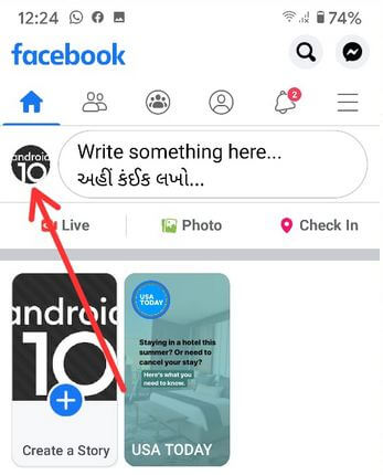 Як побачити надісланий запит на друзів у програмі Facebook для Android (оновлено)